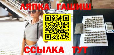 кристаллы Жуковский