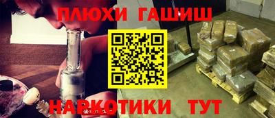 мескалин Заволжье
