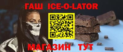 кристаллы Жуковский