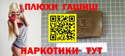 сатива Заводоуковск