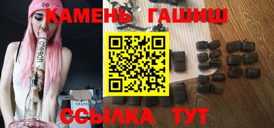 мескалин Заволжье