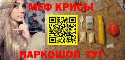 мескалин Заволжье