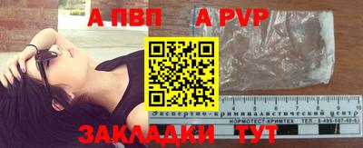 мескалин Заволжье