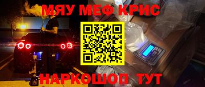 кристаллы Жуковский