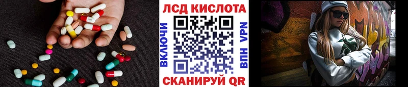 hydra вход  Красный Сулин  Лсд 25 экстази ecstasy 