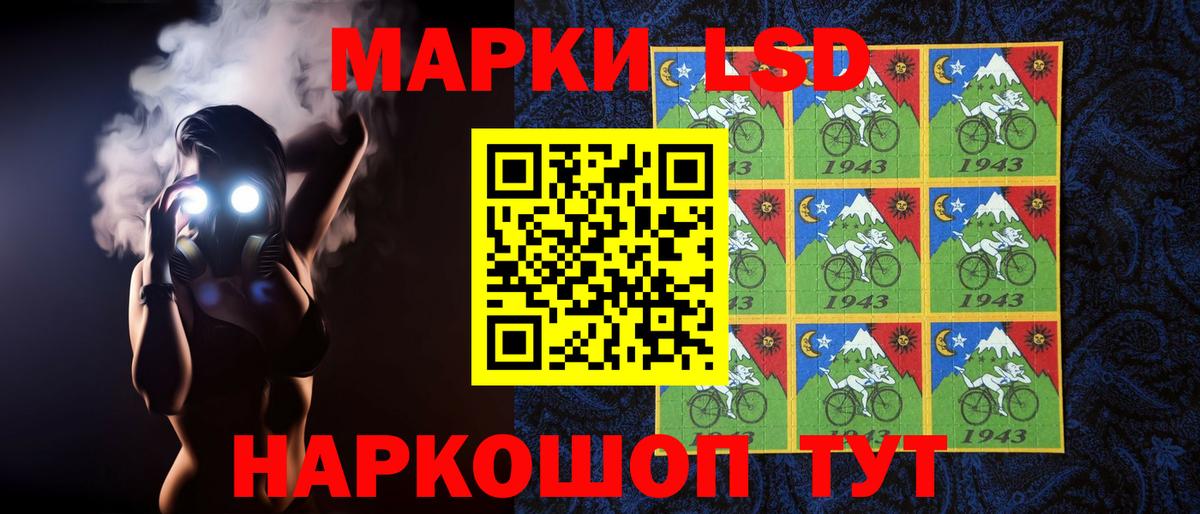 Лсд 25 экстази  кракен маркетплейс  Вход с VPN  Красный Сулин  LSD-25 экстази кислота 