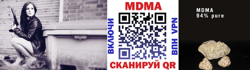 omg ONION  Красный Сулин  МДМА молли 