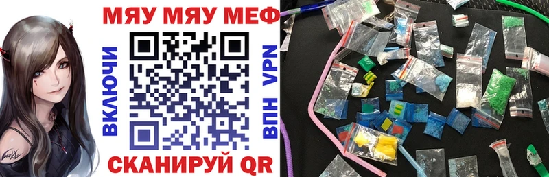 OMG как зайти  Красный Сулин  Меф mephedrone 