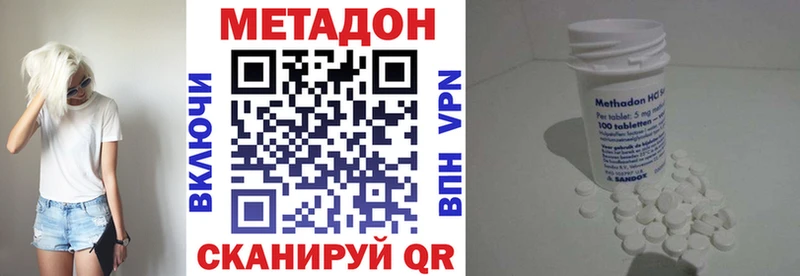 Метадон белоснежный  Красный Сулин 