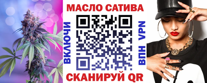 Дистиллят ТГК жижа продажа наркотиков Красный Сулин