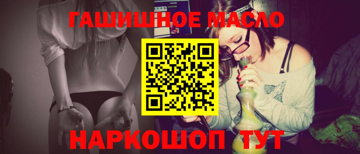 Красный Сулин  купить наркотики цена  Вход с VPN  ТГК вейп с тгк 