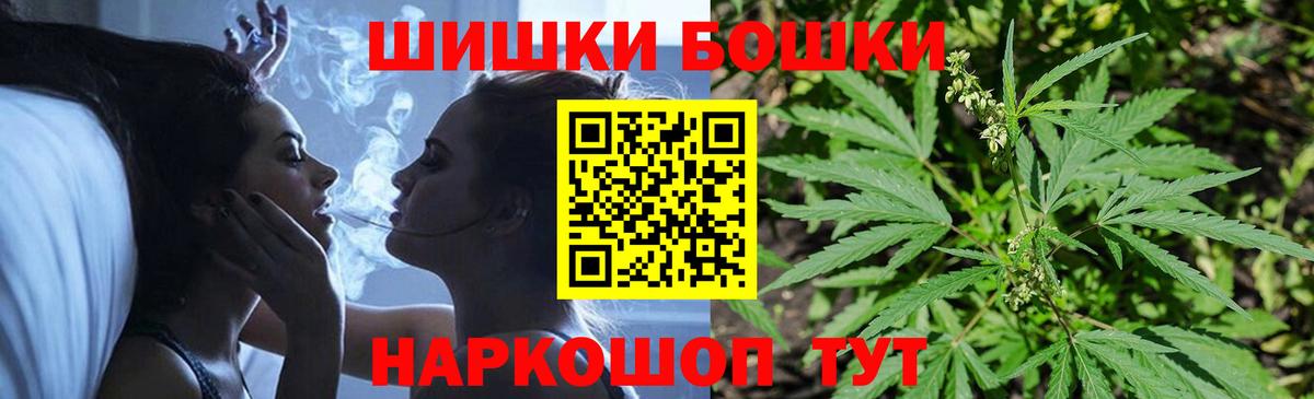 Канабис AK-47 Красный Сулин